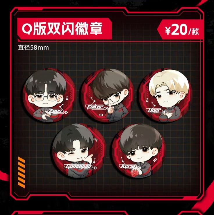 [IS] T1 x Dimension Poptown - 2024 MSI Chengdu Official Merch (Part 2)