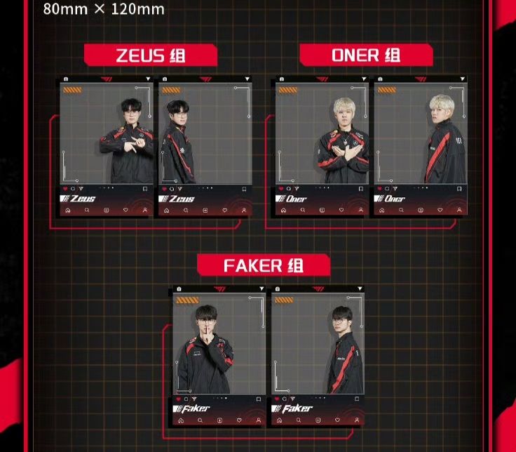 [IS] T1 x Dimension Poptown - 2024 MSI Chengdu Official Merch (Part 1)