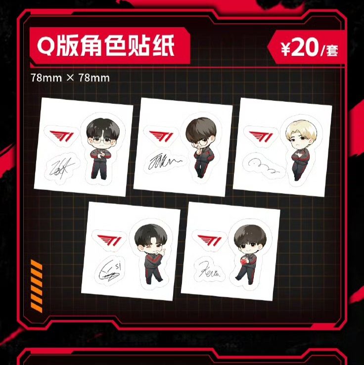[IS] T1 x Dimension Poptown - 2024 MSI Chengdu Official Merch (Part 2)