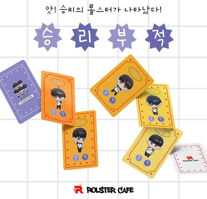 [IS] KT Rolster Cafe 2025 Photocard Set