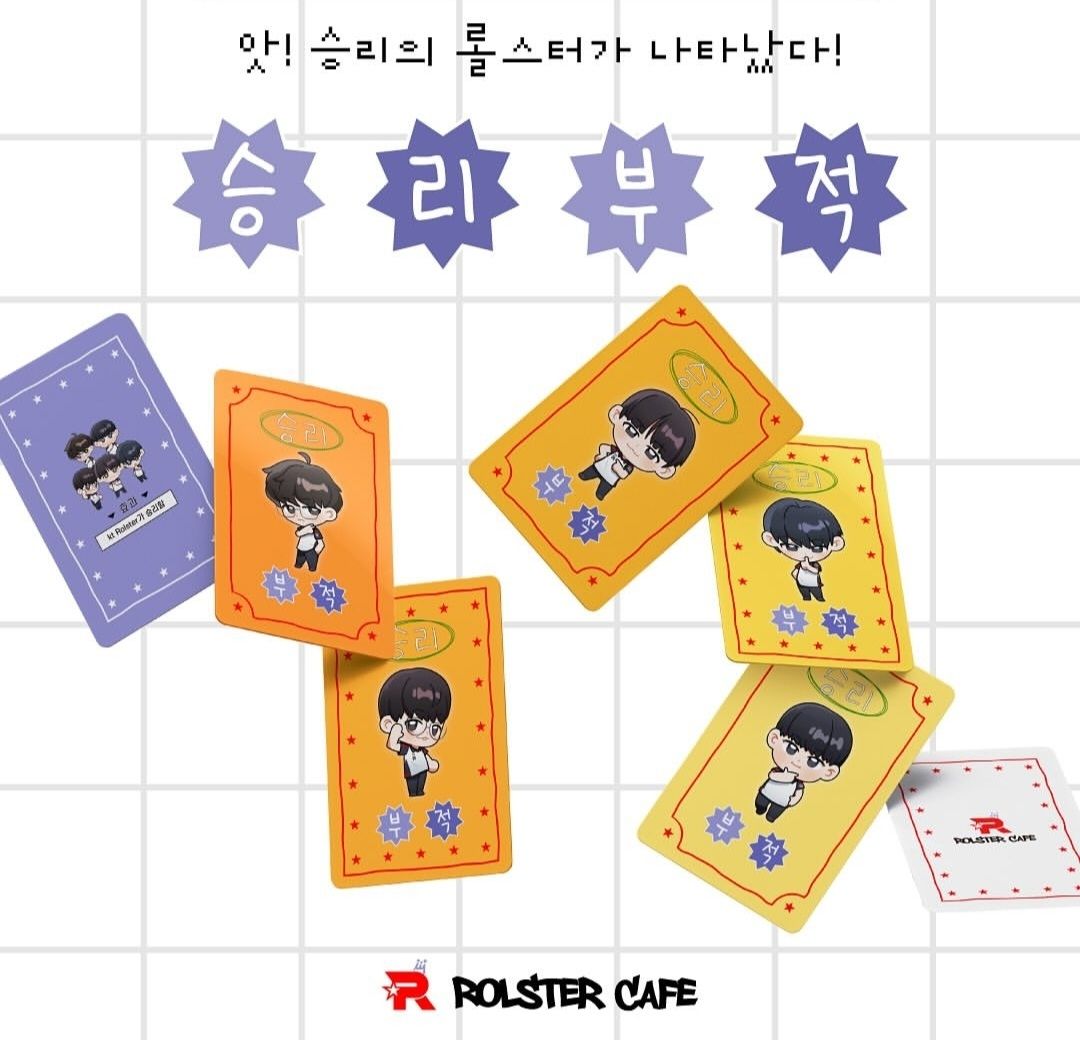 [IS] KT Rolster Cafe 2025 Photocard Set