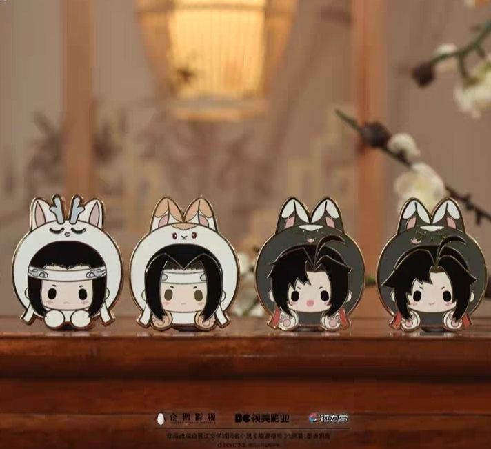 [IS] MDZS x CLS Lucky Draw