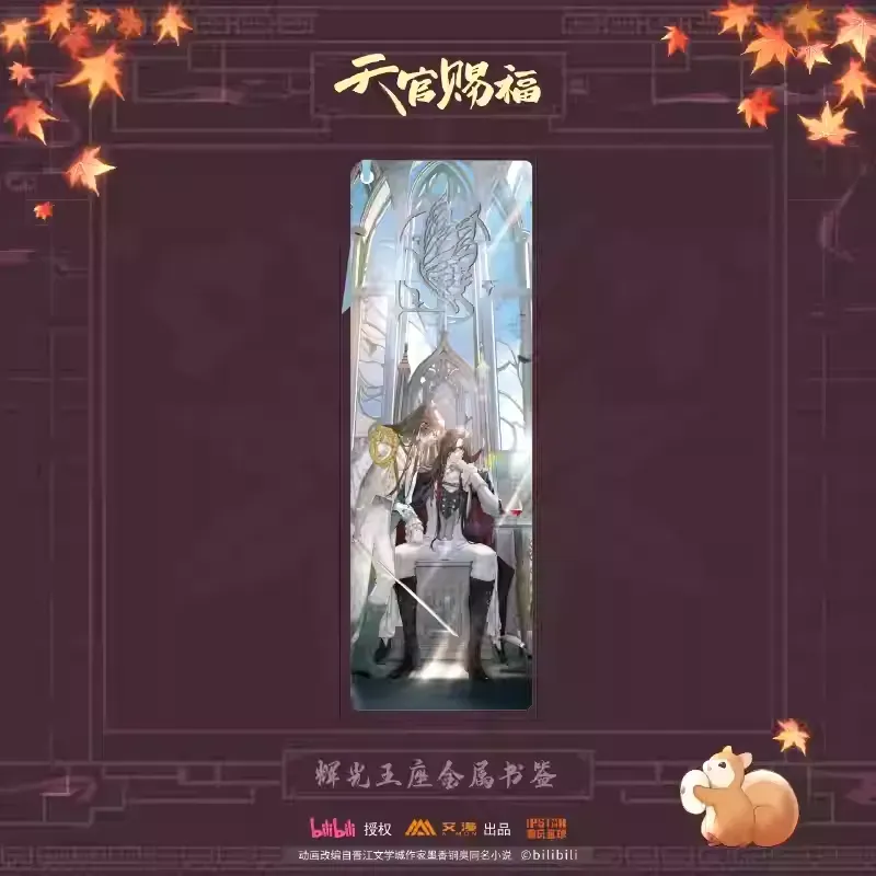 [IS] TGCF x AIMON - Metal Butterfly Bookmark