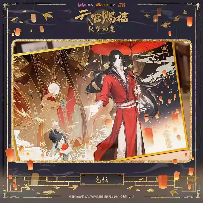 [IS] TGCF x AIMON - Amazing Light Merch