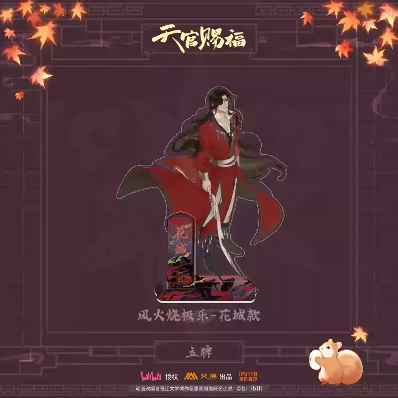 [IS] TGCF x AIMON - Hua Cheng Standee