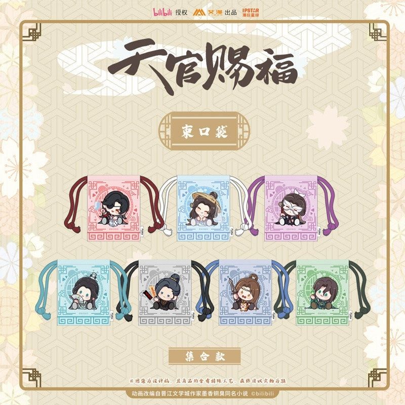 [IS] TGCF x AIMON - Chibi Merch