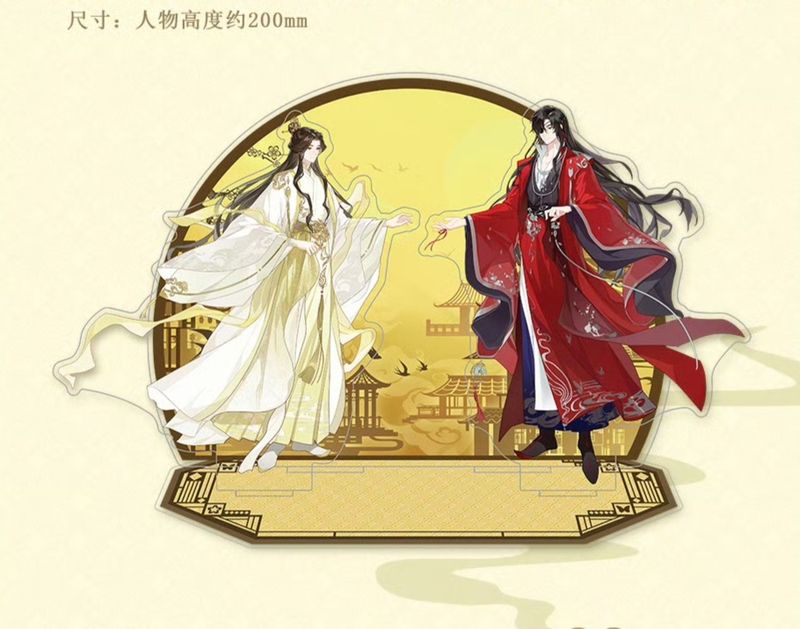 [IS] TGCF x Dimension Poptown - Qixi Pop-Up Merch (Limited Edition)