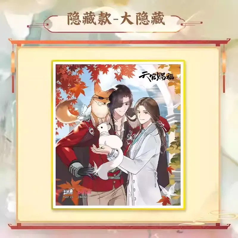 [IS] TGCF x Kayou - Blind Box Shikishi Board