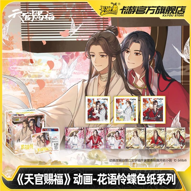 [IS] TGCF x Kayou - Blind Box Shikishi Board