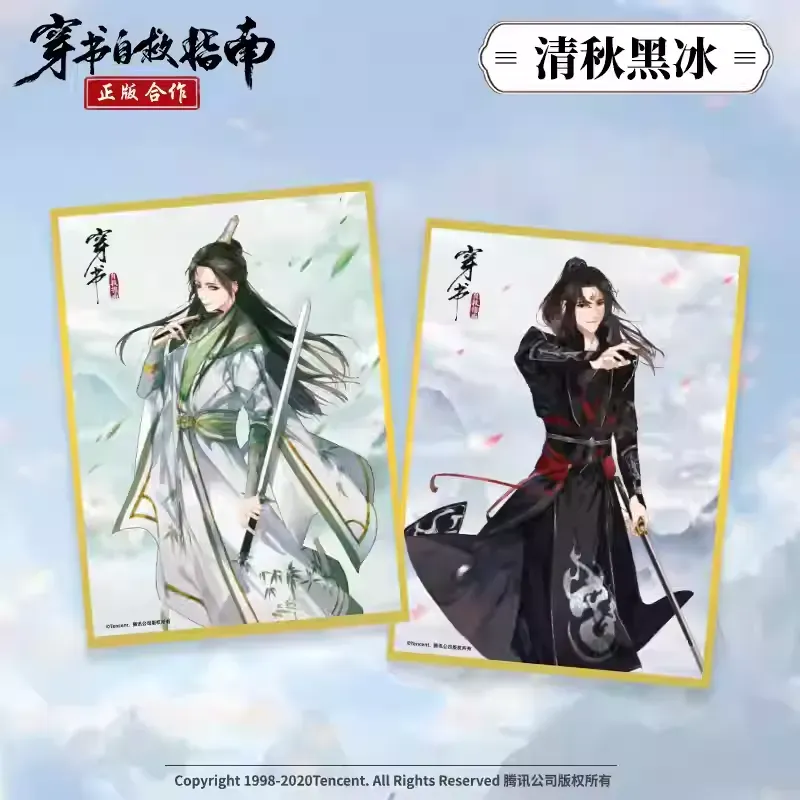 [IS] SVSSS x Nan Man She - Shikishi Board
