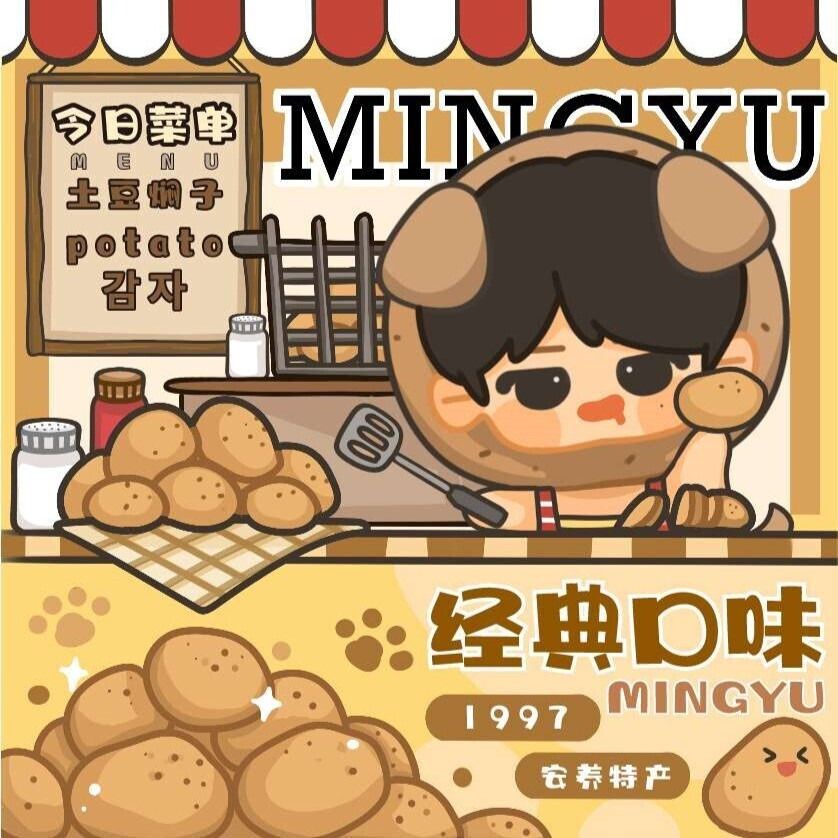 [IS] Mingyu 10 CM Potato Plush Doll (Fanmade)