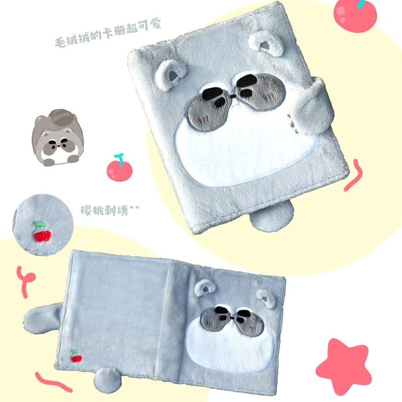 [IS] S.Coups Raccoon Photocard Album (Fanmade)