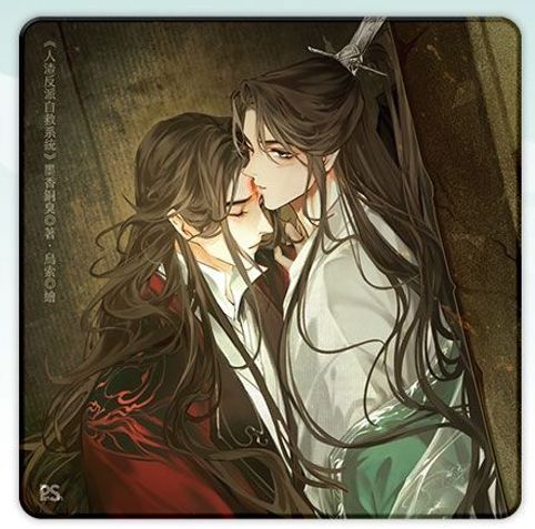 [IS] SVSSS x Pinsin - Ceramic Coaster