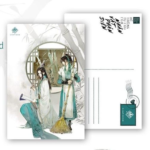 [IS] SVSSS x Camphong - Book Merch