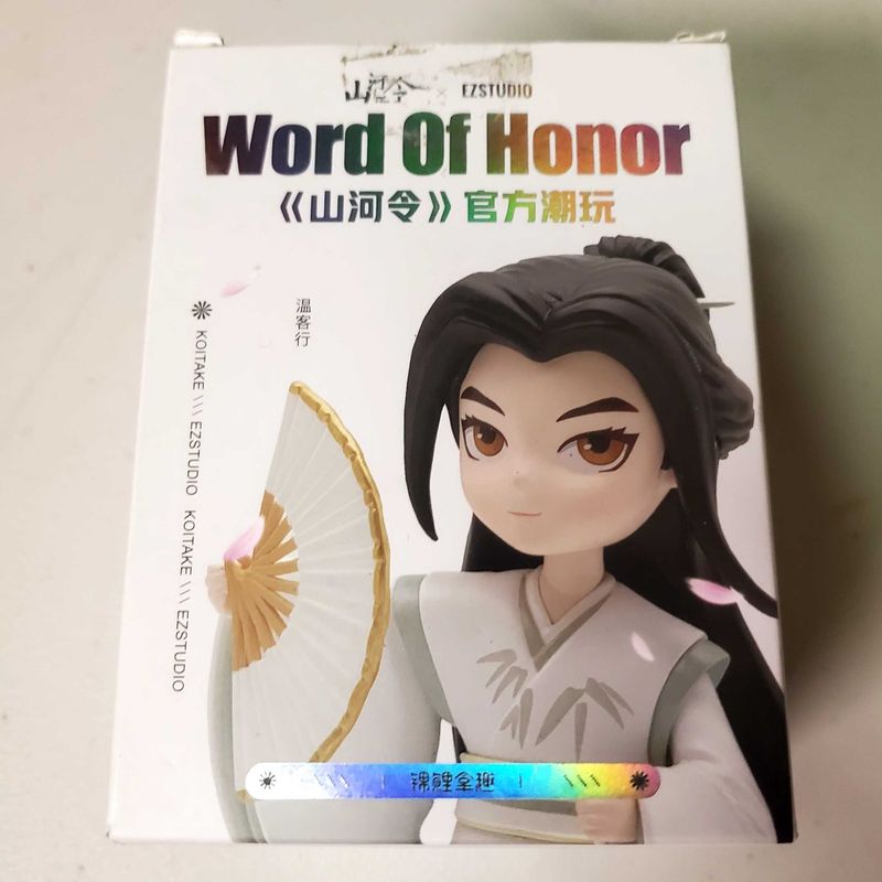 [IS] SHL x Youku - Wen Kexing Figurine