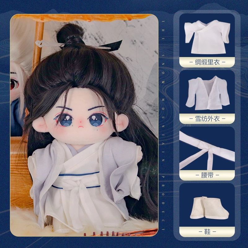 [IS] SHL x Rua Wa - 20 CM Snow Doll Clothes
