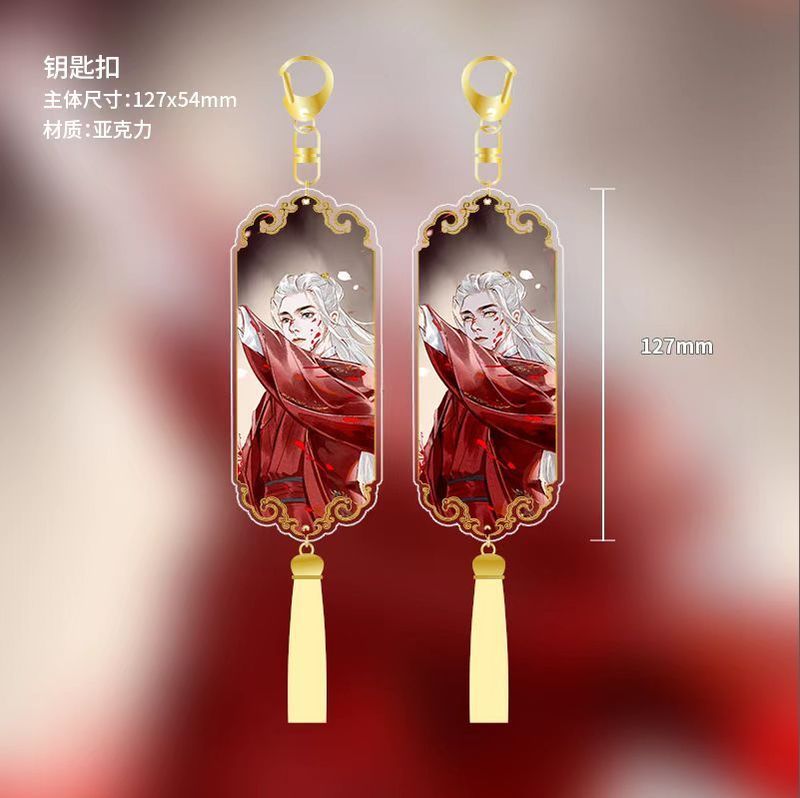 [IS] Wenzhou Merch by 陆笙笙