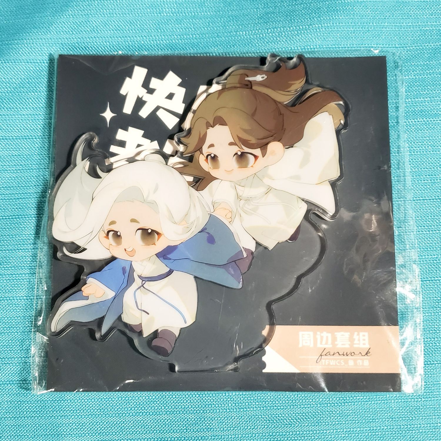 [IS] Wenzhou LLD 快乐老家 Chibi Standee Set