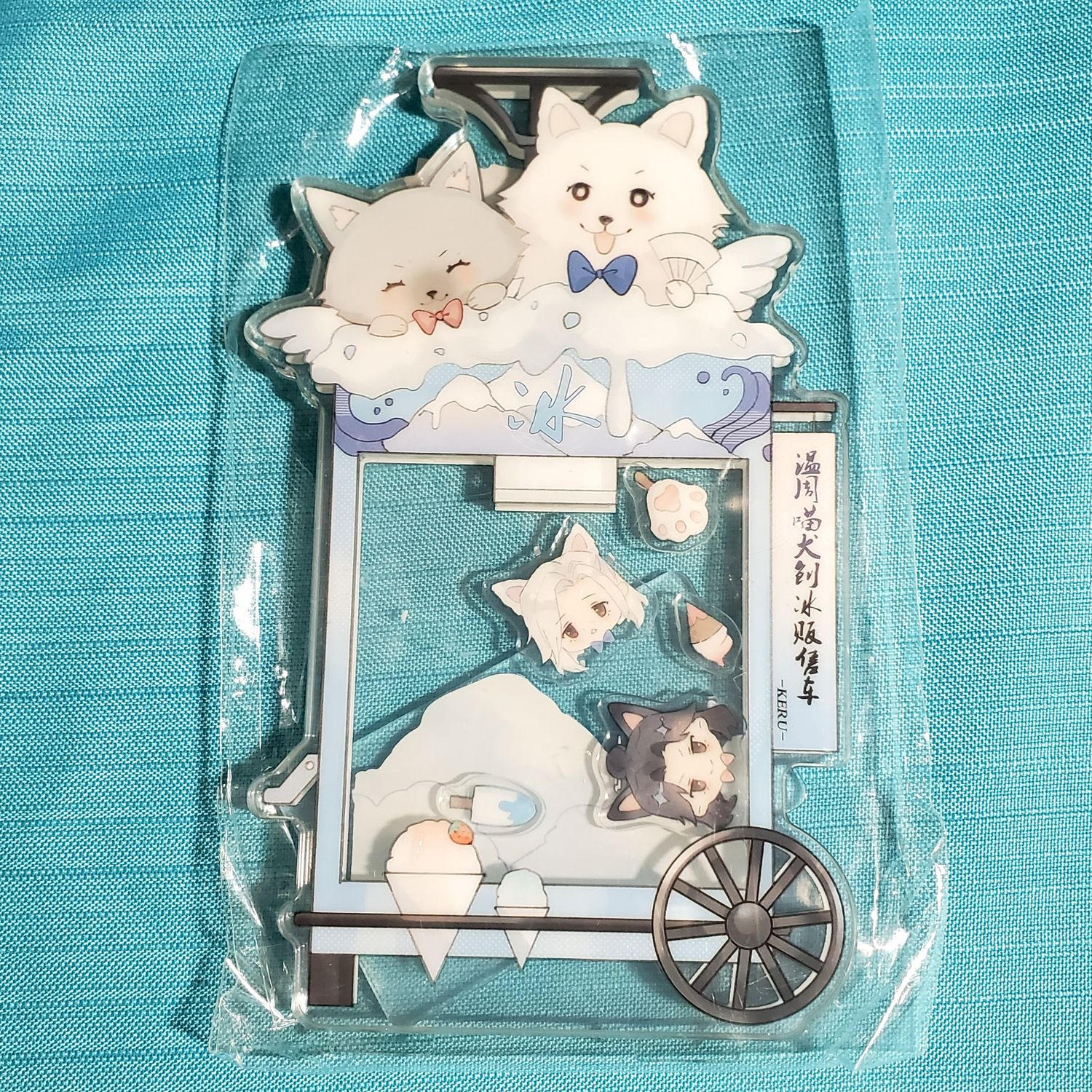 [IS] Wenzhou Ice Cream Cart Shaker Standee