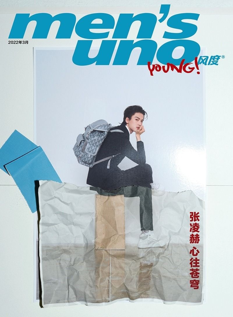 [IS] Zhang Linghe - Men’s Uno Magazine (March 2022)