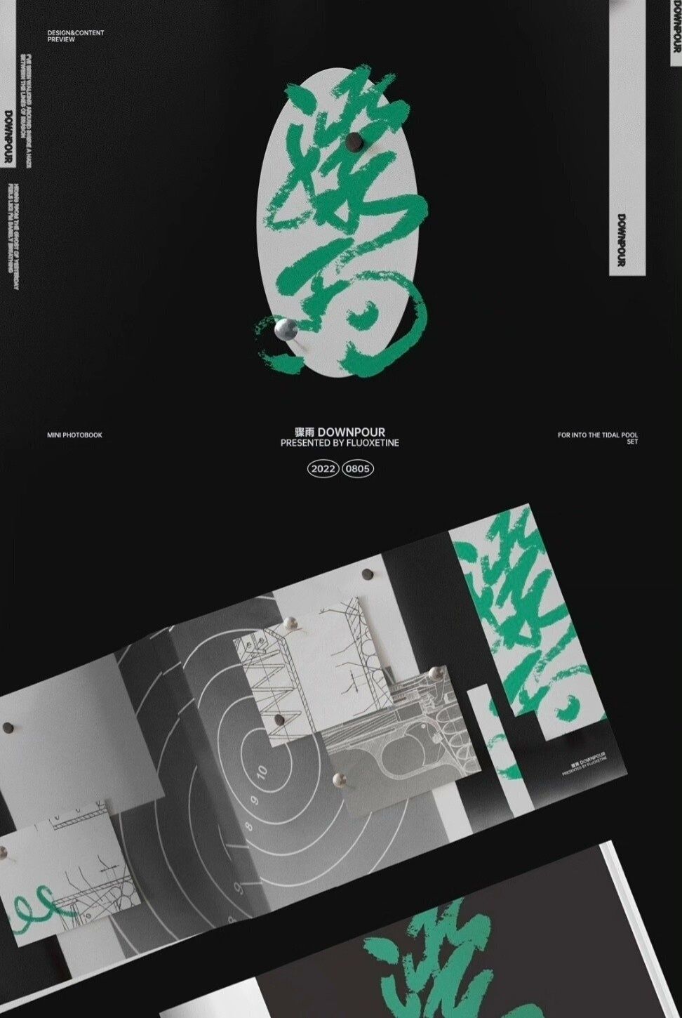 [IS] Wang Yibo Mini Photobook - FLUOXETINE &lt;Downpour&gt;