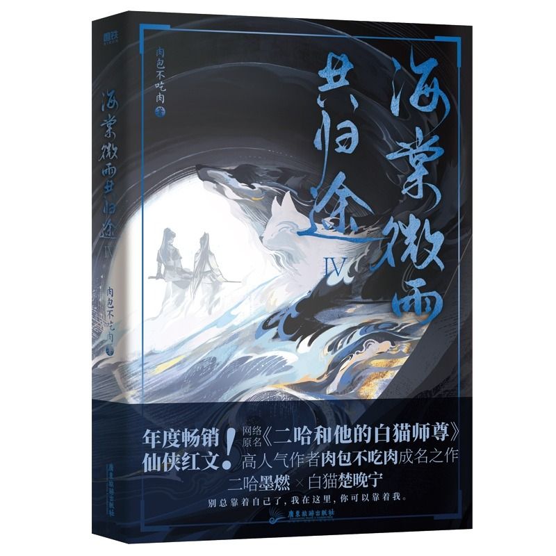 [IS] 2ha Volume 4 (Mainland China Edition)