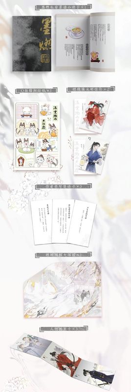 [IS] 2ha Volume 3 (Mainland China Edition)