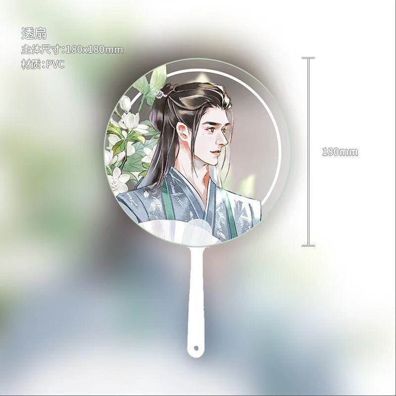 [IS] Wenzhou Merch by 陆笙笙