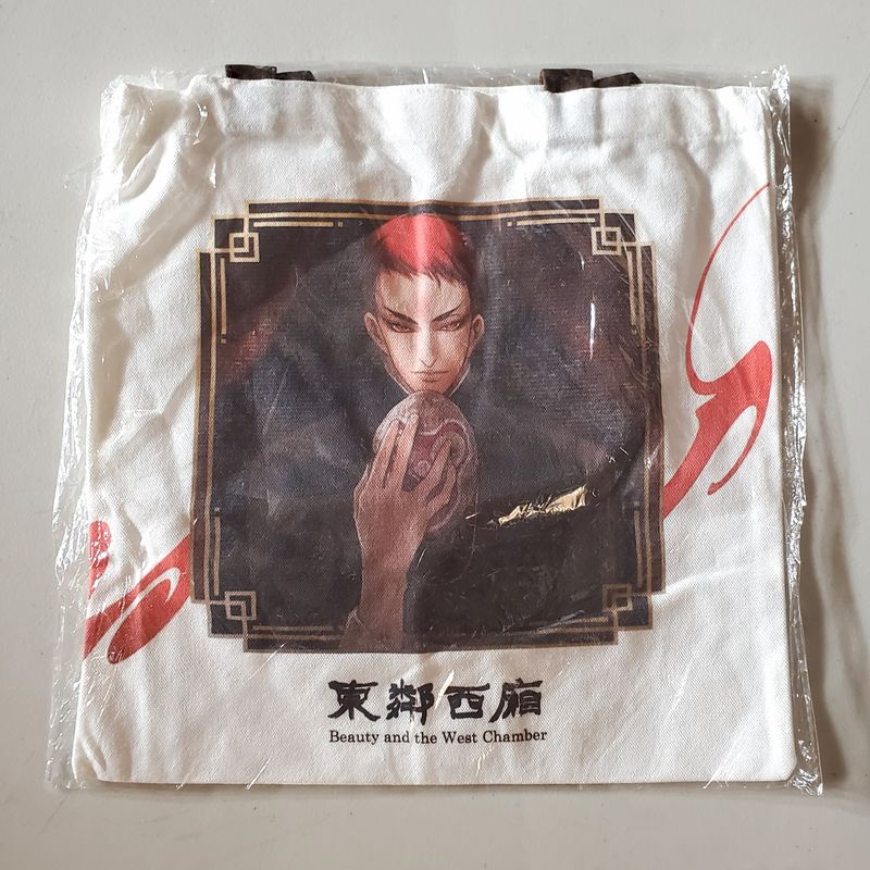 [IS] Beauty and the West Chamber Tote Bag