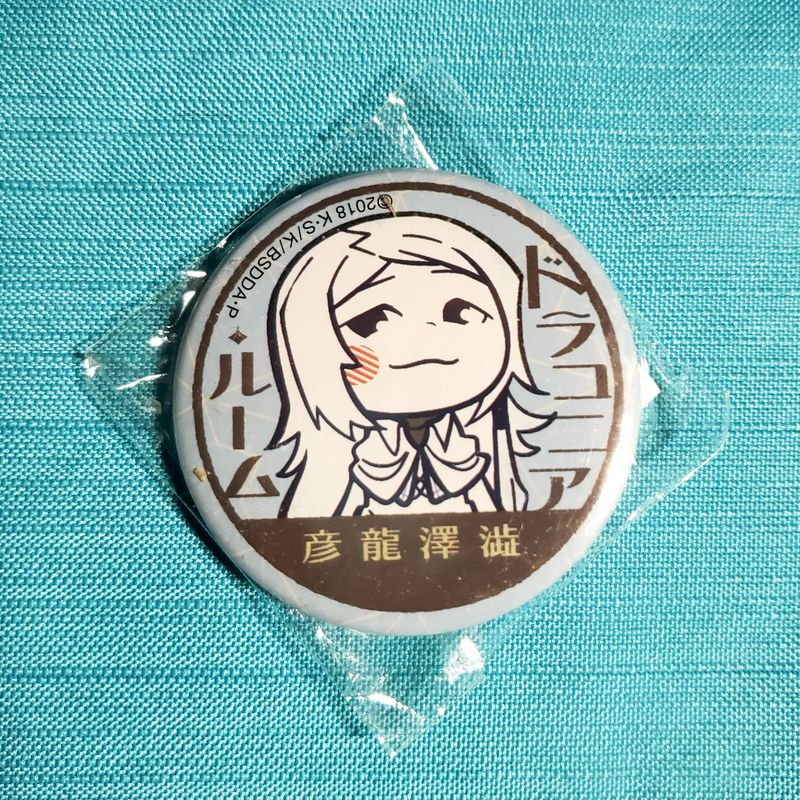 [IS] Miscellaneous Pins