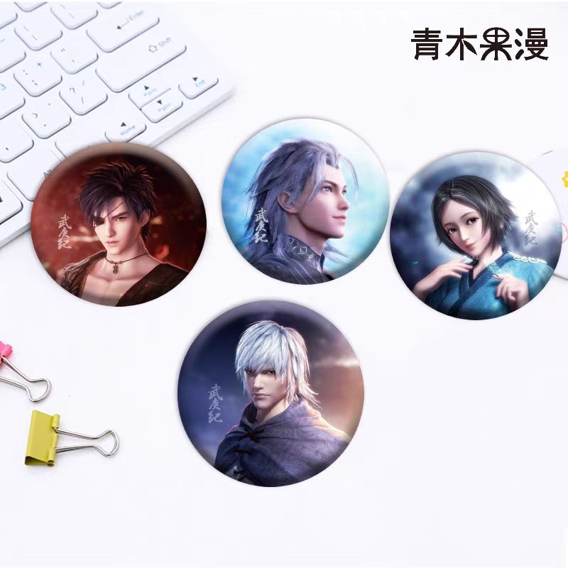 [IS] The Legend and the Hero Badge (Zi Yu)