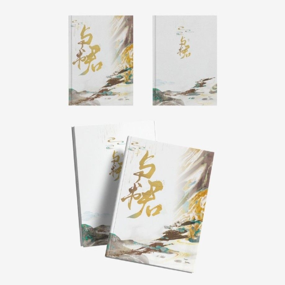 [IS] LLD Photobook - 并蒂’s First Set &lt;与君书&gt;