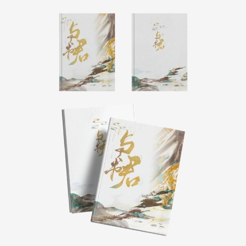 [IS] LLD Photobook - 并蒂’s First Set <与君书>