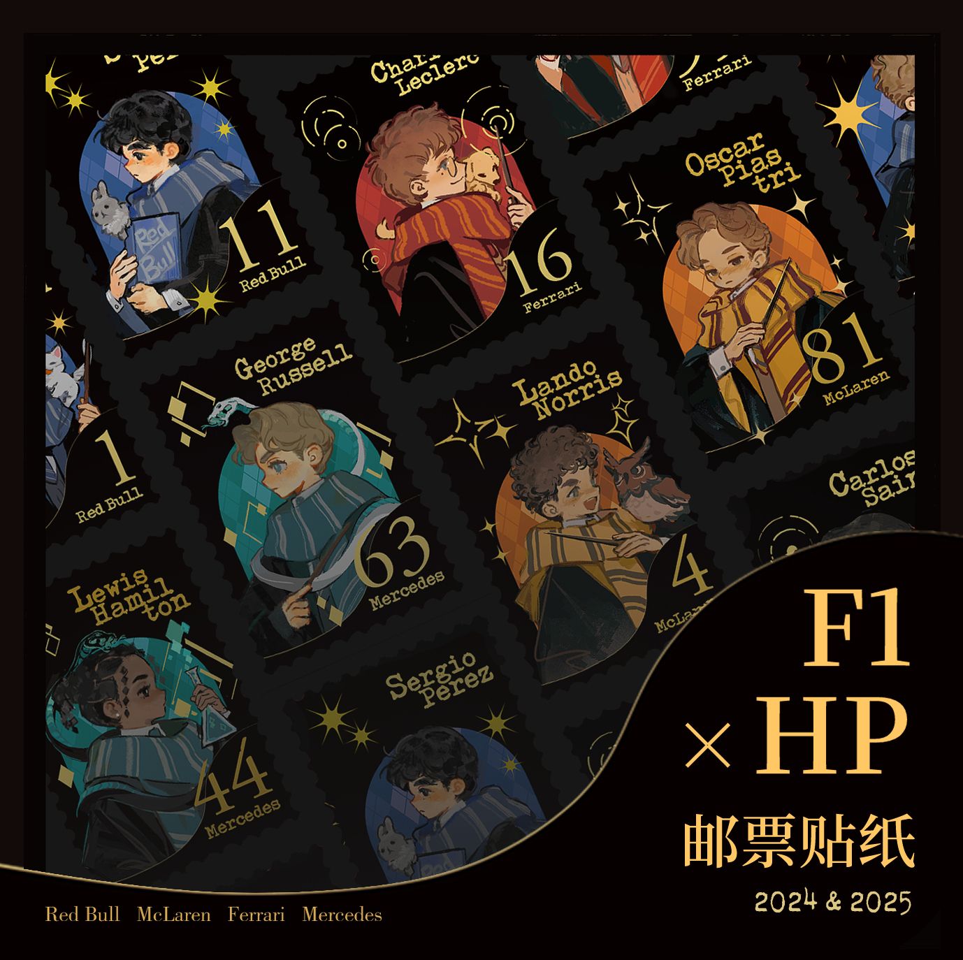 Formula 1 - 伯恩山投胎错成人 HP Merch (Fanmade)