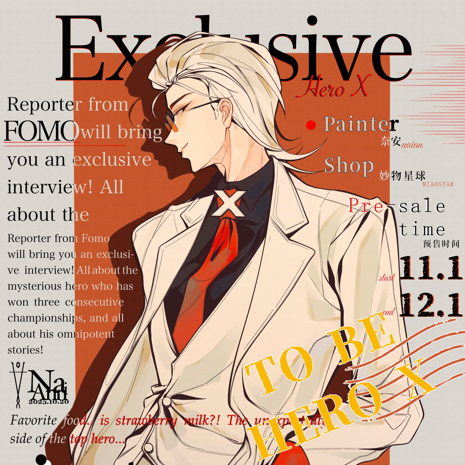 To Be Hero X - 奈安 X Merch (Fanmade)