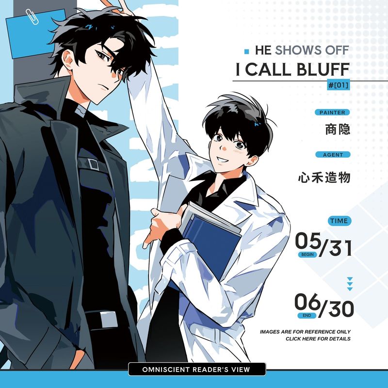 Ominiscient Reader's Viewpoint - 商隐 Series 2.0 Merch (Fanmade)