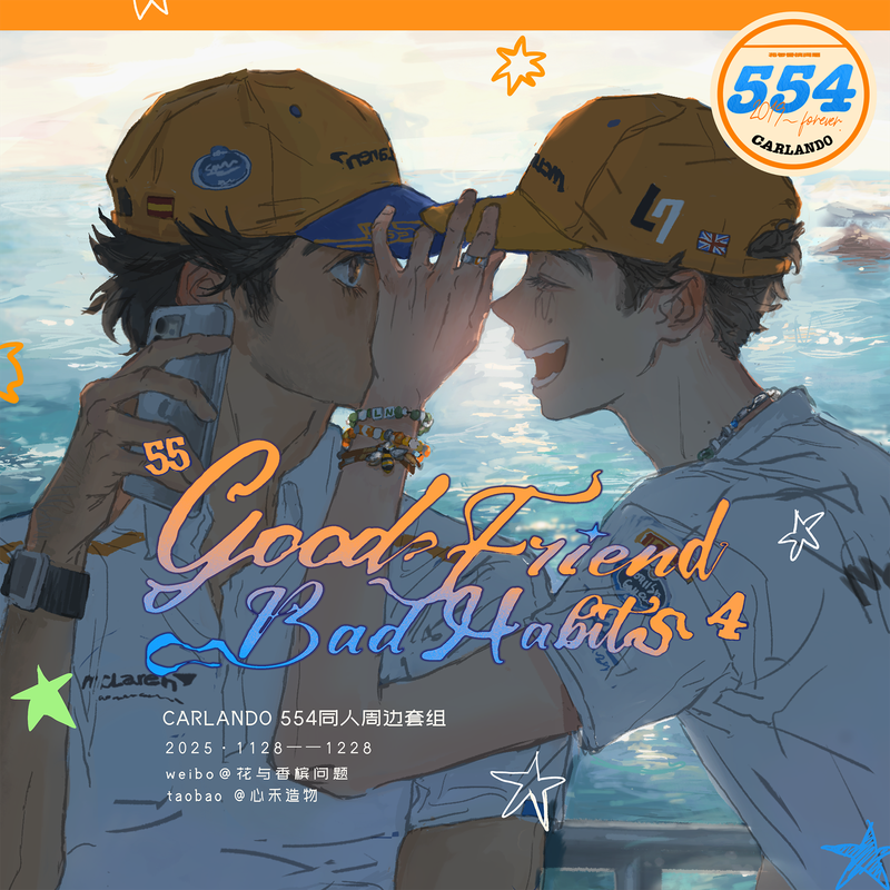 Formula 1 - Carlando &lt;Good Friend Bad Habits&gt; Merch (Fanmade)