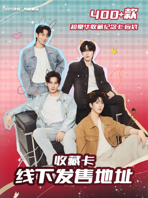 ABO Desire - Official Blind Box Cards Series 2.0