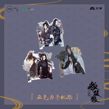 [IS] SPL x AIMON - Large Standee