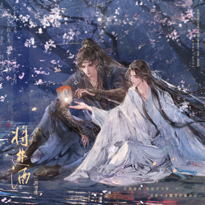 QJJ (Ballad of Sword and Wine)