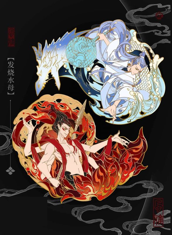 [IS] Ne Zha - Oubing Yin Yang Enamel Pin (Fanmade)