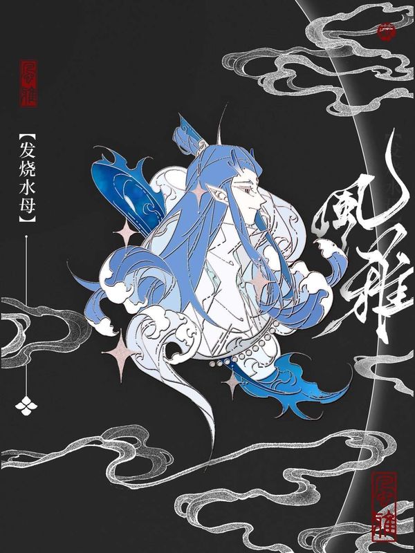 [IS] Ne Zha - Quartet Enamel Pin (Fanmade)