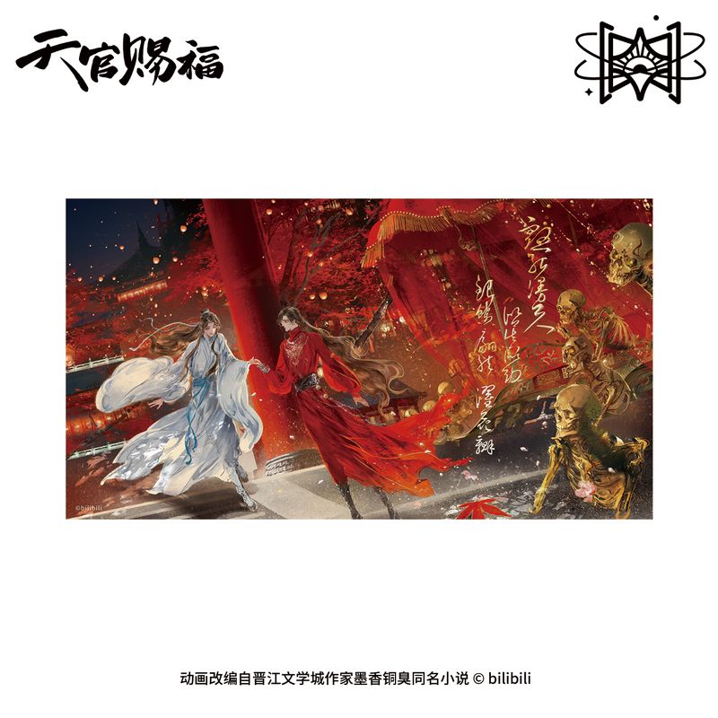 [IS] TGCF x Starry - Moonlit Companions Merch