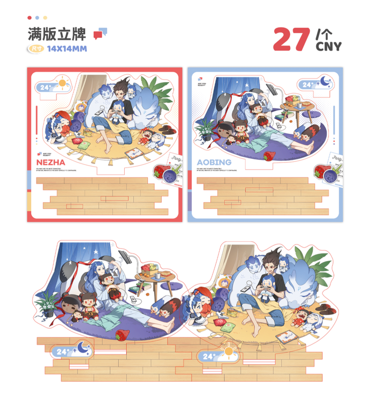 [IS] Ne Zha - Oubing Pajama Party Merch (Fanmade)