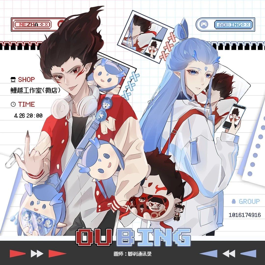 [IS] Ne Zha - Oubing Ita Bag Merch (Fanmade)