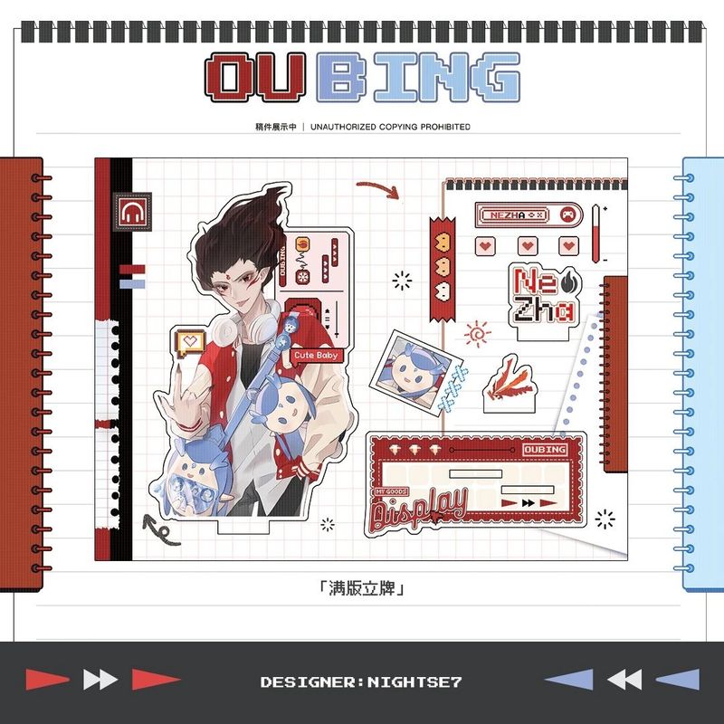[IS] Ne Zha - Oubing Ita Bag Merch (Fanmade)