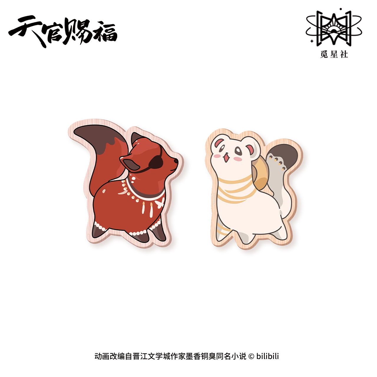 [IS] TGCF x Starry - Animal Fridge Magnet Set