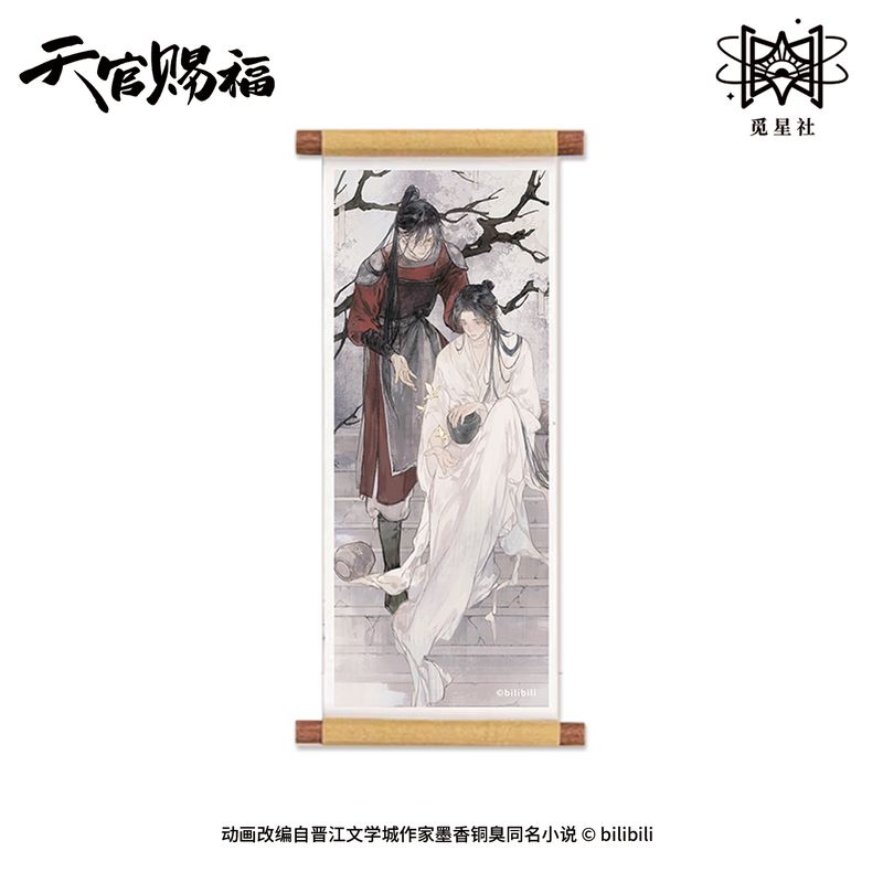 [IS] TGCF x Starry - Return of the Butterflies Merch