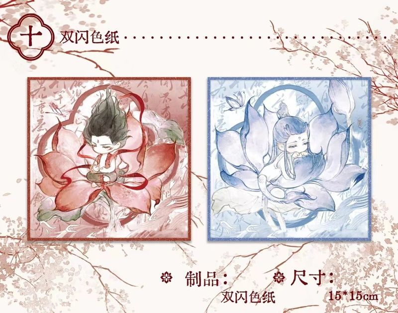 [IS] Ne Zha - Oubing Chibi Lotus Merch (Fanmade)