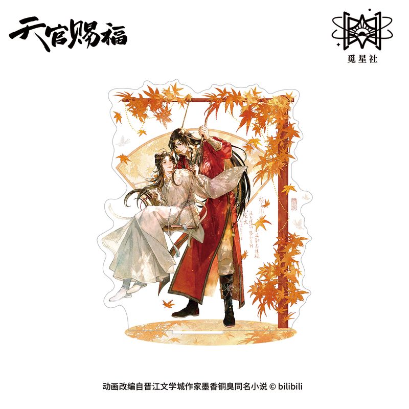 [IS] TGCF x Starry - Butterfly Autumn Hands Merch